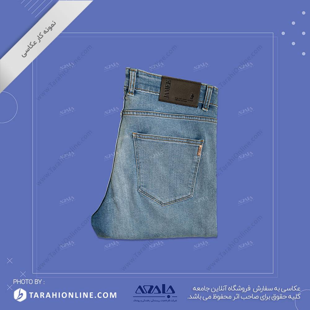 عکاسی از شلوار جین - 06 - تصویر 3